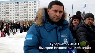 День Оленевода 2017 Надым Часть1