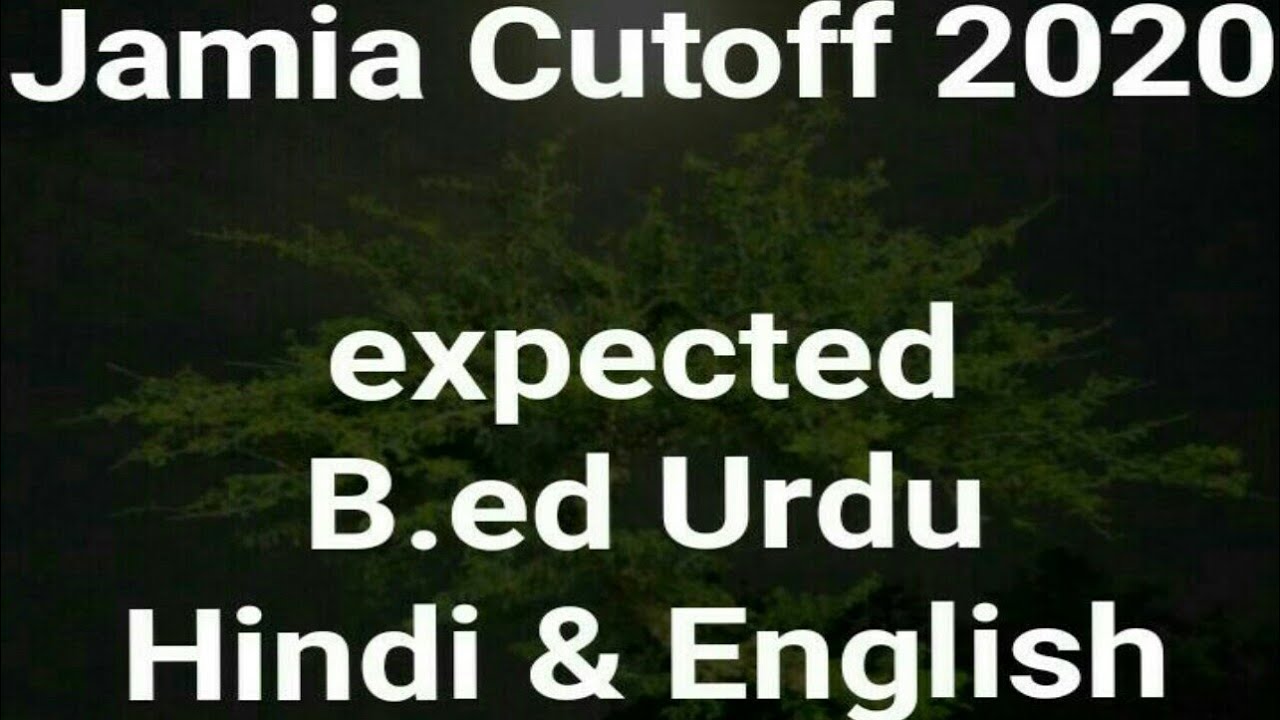 Jamia B.ed Urdu Hindu english expected cutoff 2020 Jamia मेे B.ed course का expected cutoff जानिए 🔥