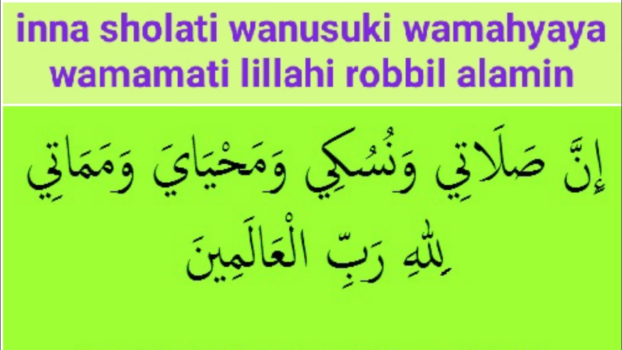inna sholati wanusuki wamahyaya wamamati lillahi robbil alamin | pujian