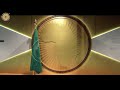 World Expo 2020 - African Union Pavilion - The Future is Africa