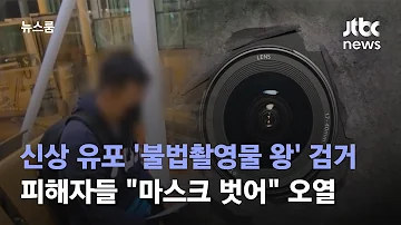 윤드