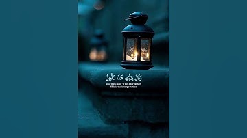 سورة يوسف {الآية 99} بصوت الشيخ ماهر المعيقلي ❤️💖