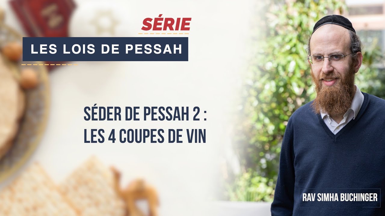 Les Lois de Pessah - Séder de Pessah 2 : Les 4 coupes de vin
