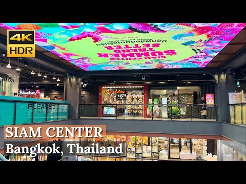 Video: Bangkoks Siam Center og Discovery Malls