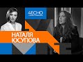 ЮСУПОВА: про поранених у шпиталі, салюти під час війни, ставлення держави до військовиків / ЧЕСНО