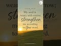 Bible Verse | Psalms 119 : 28 | My soul melteth for heaviness: #bibleverse #morningprayer
