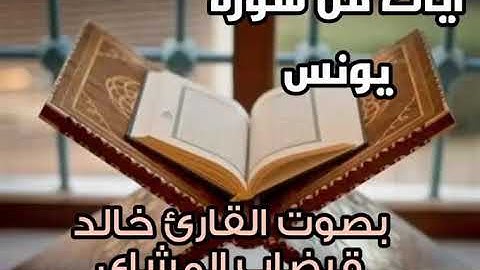 قارئ ليبي يحاكي الشيخ ماهر المعيقلي