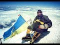 Лінія життя -фільм про видатного українського альпініста Владислава Терзиула
