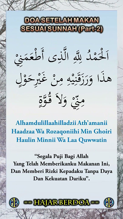 Prayer After Eating According to the Sunnah | Part-2