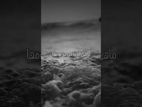و لسه ياما