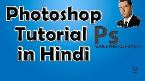 Photoshop Tutorial CS4 for Beginners in Hindi / Urdu - Blur, Sharpen, Smudge Tools #13