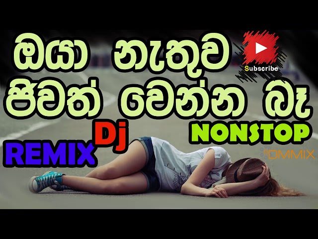 New Sinhala Songs Dj Nonstop|Best Songs Collection|All Hit Songs class=