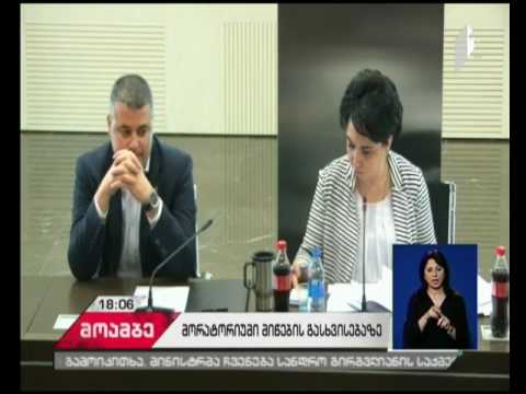 ვიდეო: შეუძლია თუ არა მიწის ამზომველს ხელყოფა?