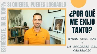 ¿POR QUÉ ME EXIJO TANTO? | Las claves de Byung-Chul Han | La sociedad del cansancio | Psicopolítica