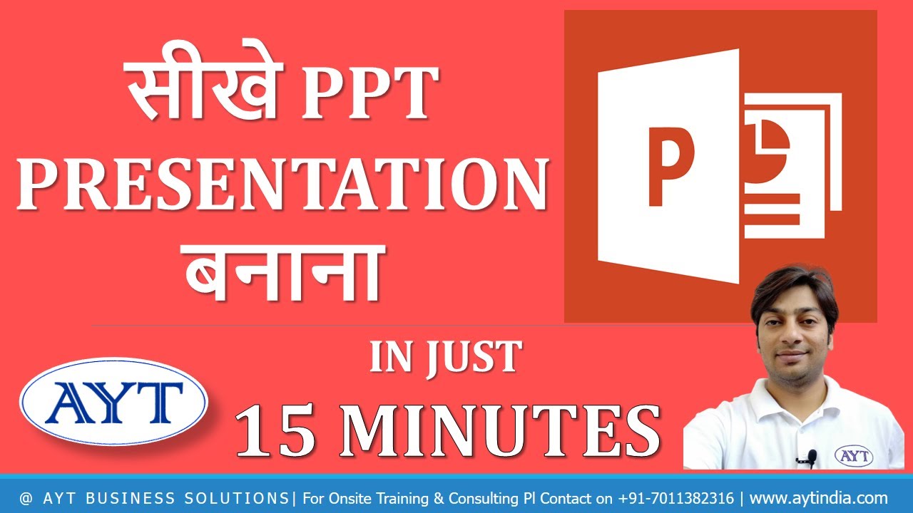 presentation in hindi slide