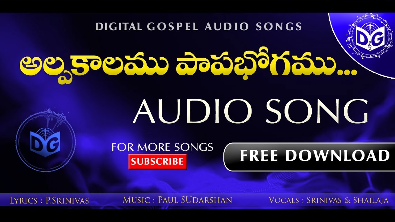 Alpakalamu papabhogamu Audio Song  Telugu Christian Audio Songs  PSrinivas Digital Gospel