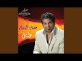 بوسة عين 