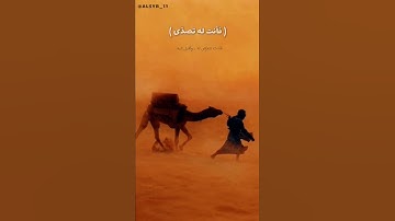 رواية الدوري عن الكسائي القارئ عكاشة كميني