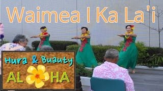 Video thumbnail of "Waimea I Ka La'i　ワイメアイカライ　磐井病院　ボランティア活動　HURA"
