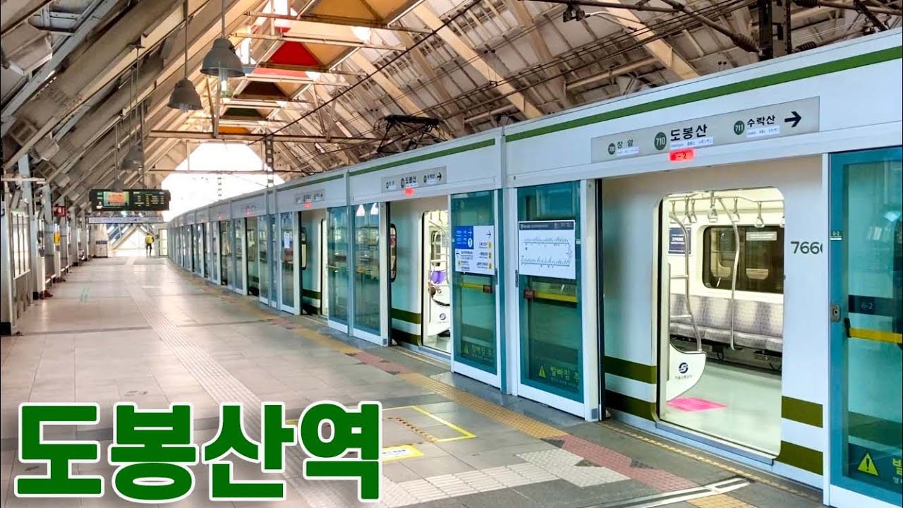 서울지하철 7호선 도봉산역의 전동차들 / Seoul Line7. Dobongsan station
