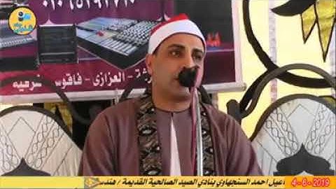 تألق غير عادي اسمع واستمتع مع القارئ الكبير الشيخ محمد حسن الخياط