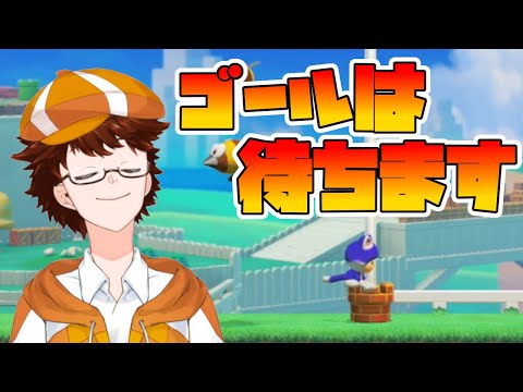 ゴール待ちする紳士なプレイヤーです‼赤帯目指してみんバト＃４【マリオメーカー2 / Super Mario Maker 2 / VTuber】