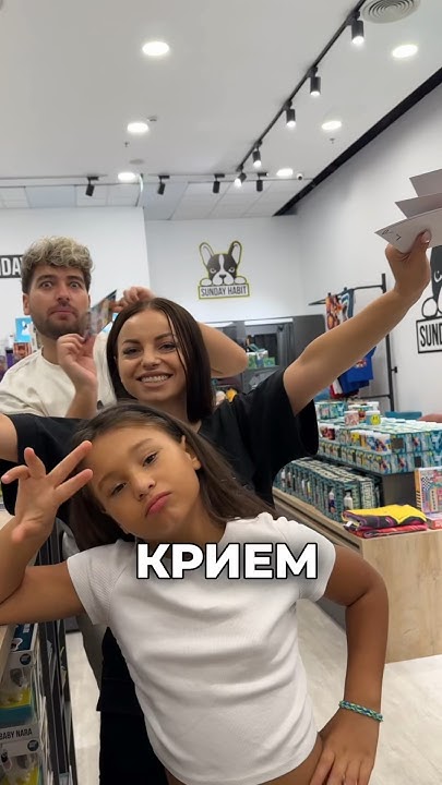 САНДЕВ, СТЕЛА И КРИСИ СКРИХА ПОДПИСАНИ КАРТИЧКИ! - YouTube
