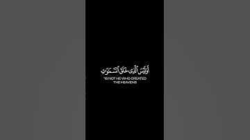 كروما شاشه سوداء القرآن الكريم 🍃┇تلاوة من سورة ياسين🍃┇ قاري احمد خضر 🍃 #القرآن_الكريم #أحمد_خضر