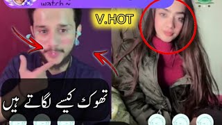 Shazy Vs Yum Bigo Live Pk Punishment, Bigo Live Punishment Video, Bigo Trend