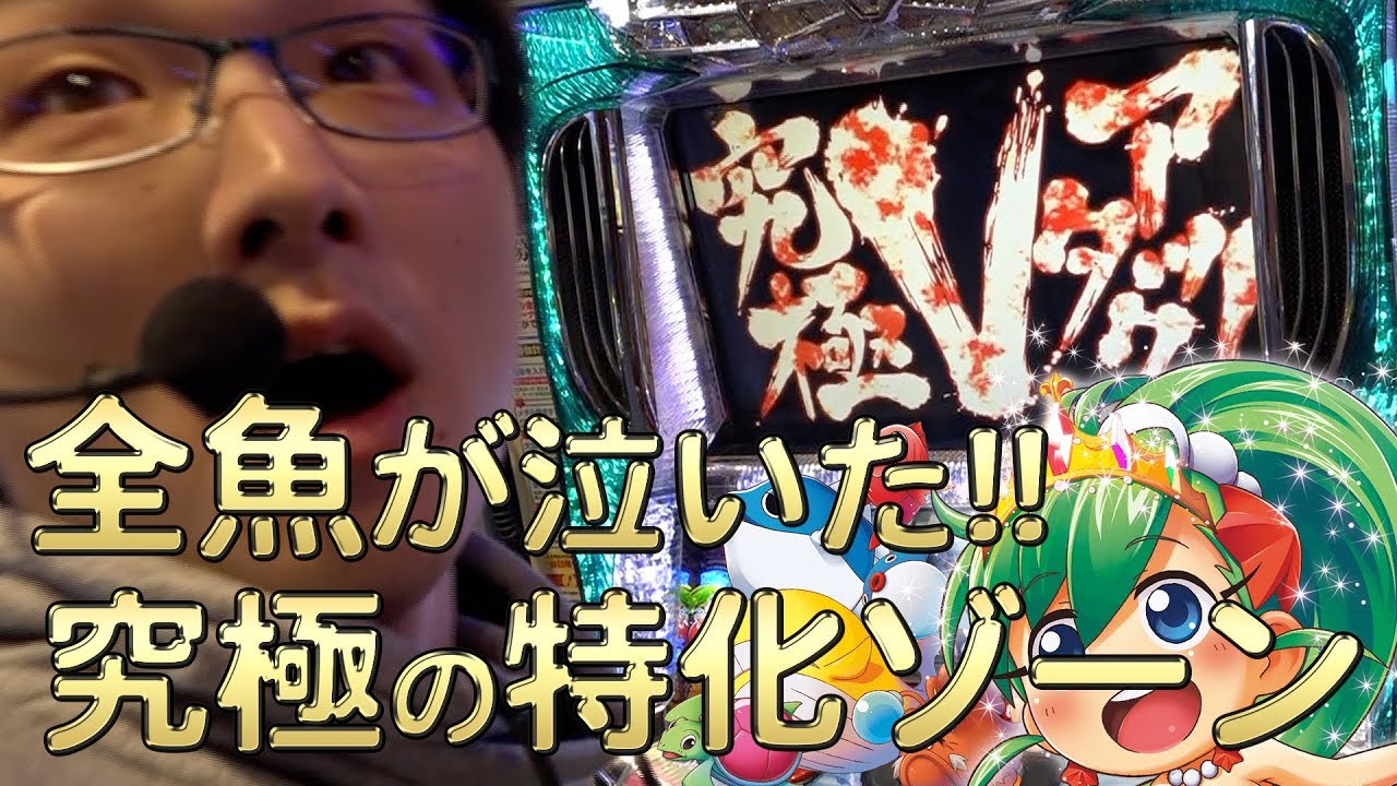 旧基準をいわせたい!!】シーマスター 〜ララ、旅立ちのプレリュード