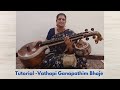 Vathapi ganapathim bhaje tutorial  part 1  learn to make sangathis  carnatic music krithi