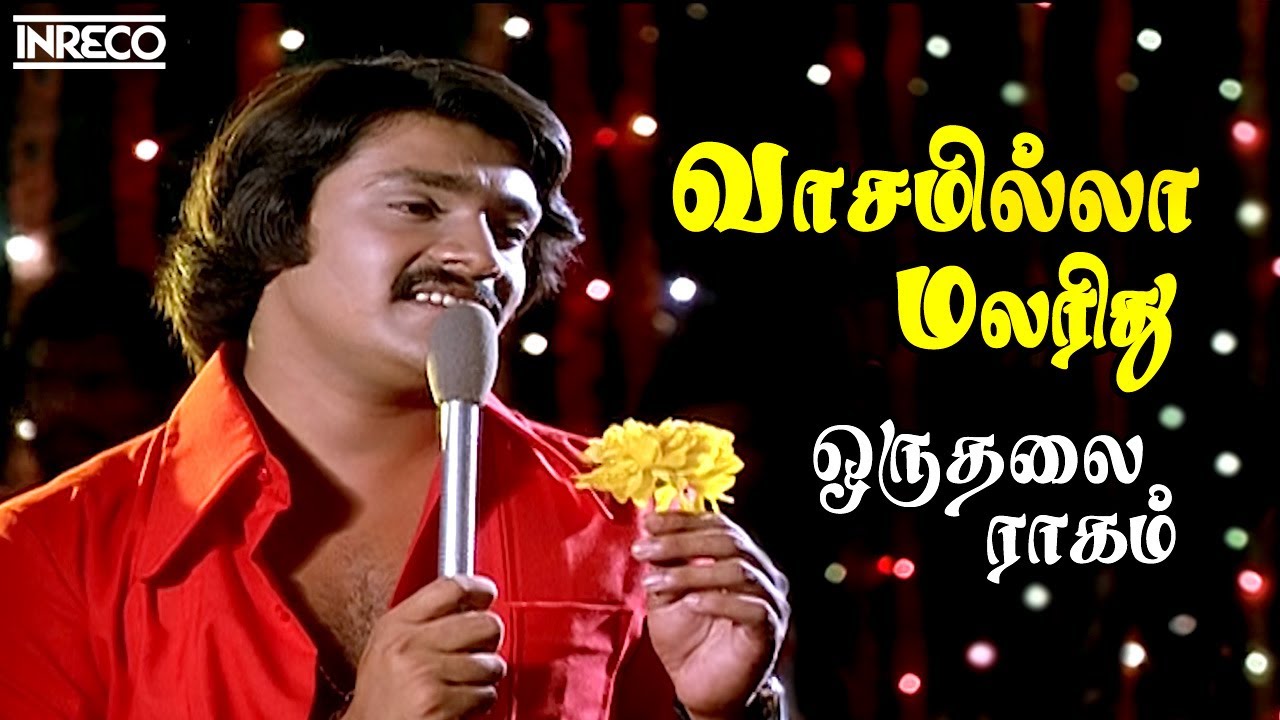 oru thalai raagam full movie hd