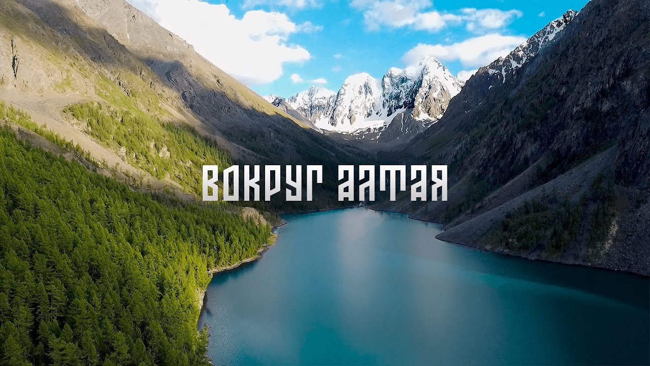 Шавлинские озера на машине