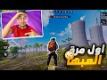 جزائري عندما يلعب أول مرة فري فاير تشبع ضحك Free Fire 