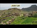 ما دلالة وجود تسعة أبواب لمدينة ظفار ما دلالة وجود تسعة أبواب لمدينة ظفار