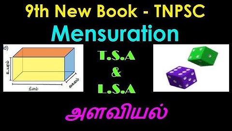 9th NEW BOOK | MENSURATION | Cuboid & Cube | TNPSC Gp 4 | #tnpsc #tet #police #maathiyosimathseasy