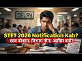 STET 2026 Notification पर सबसे बड़ा धोखा! आखिर क्यों मौन है विभाग? 🚨