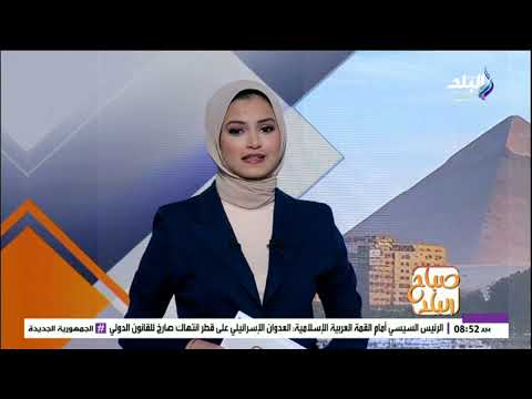 ملك وملكة إسبانيا يبدآن زيارة هامة اليوم إلى مصر بعد دعوة الرئيس السيسي