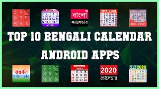 Top 10 Bengali Calendar Android App | Review screenshot 5