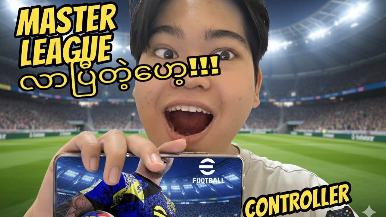 Master league မကြာခင်ရောက်လာပါတော့မယ်