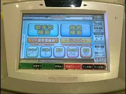 歌ってみたよ ミチルのテーマ 3番