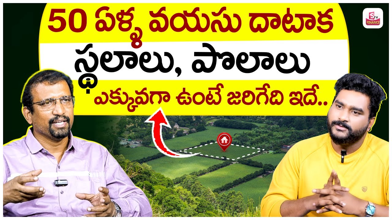 Giribabu- Best Financial Plan For 50-60 AGE | Financial Mistakes | Investment Options | STV Finance