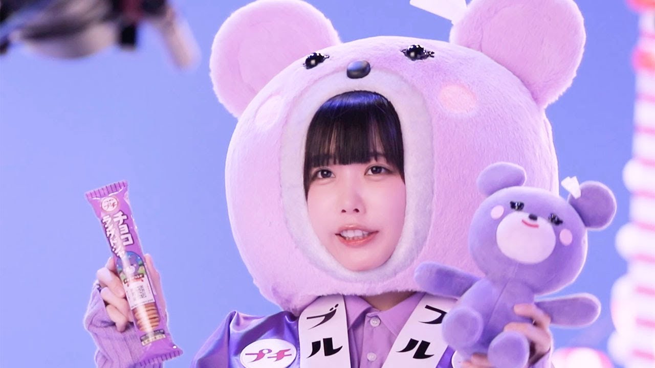 Ano-chan transforms into a cute 