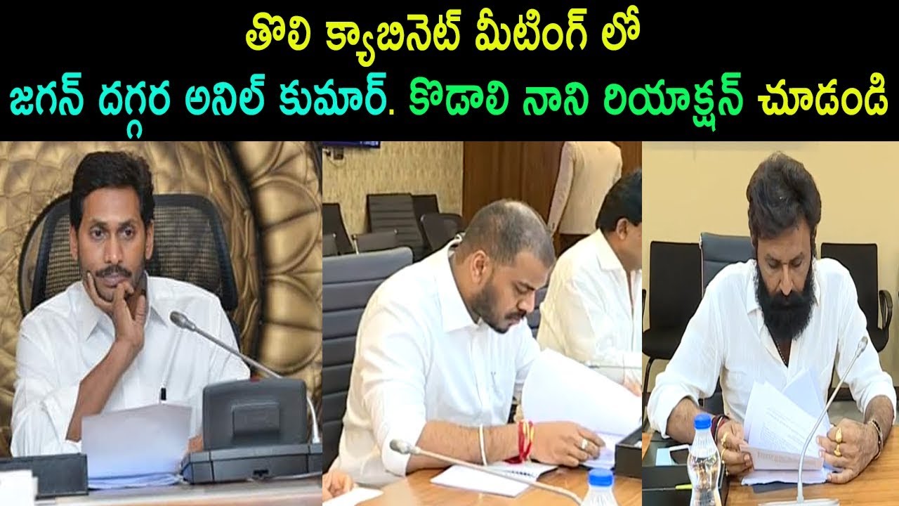 Image result for jagan's first cabinet meeTing