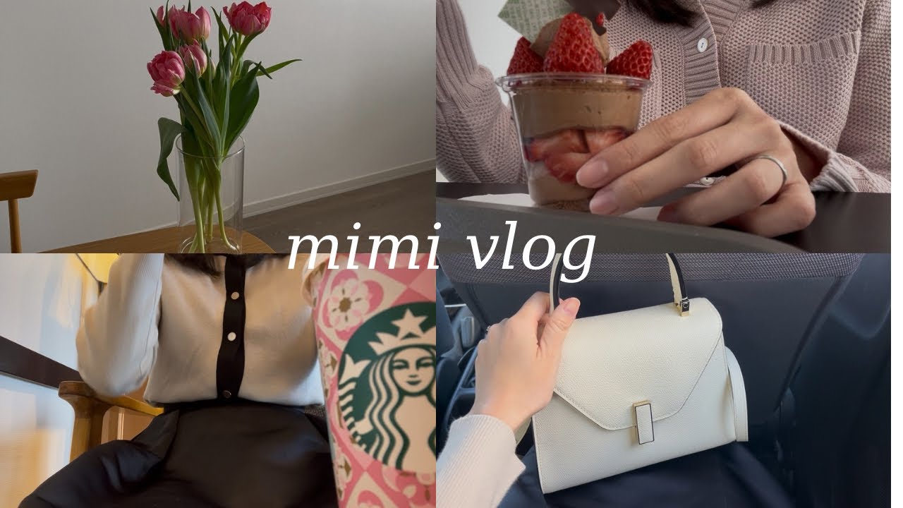 【vlog#53】主婦の日常3days｜カフェ,バレンタイン,お出かけ,離乳食作り,スタバ🌸