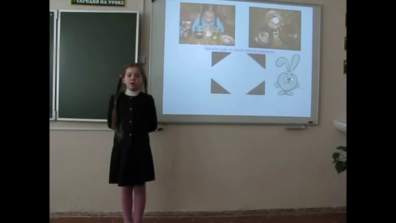 Технология исследовательского обучения