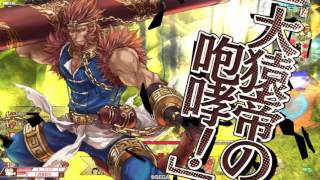 【WLW】その137:多人数同時レーン対戦【AA3美猴:Ver.1.63】