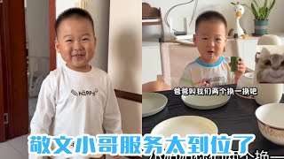 Download Lagu Jingwen's service was impeccable! #Fishballs #CuteKidsFunnyDailyLife #HumanBaby #CuteKidsDailyLif... MP3