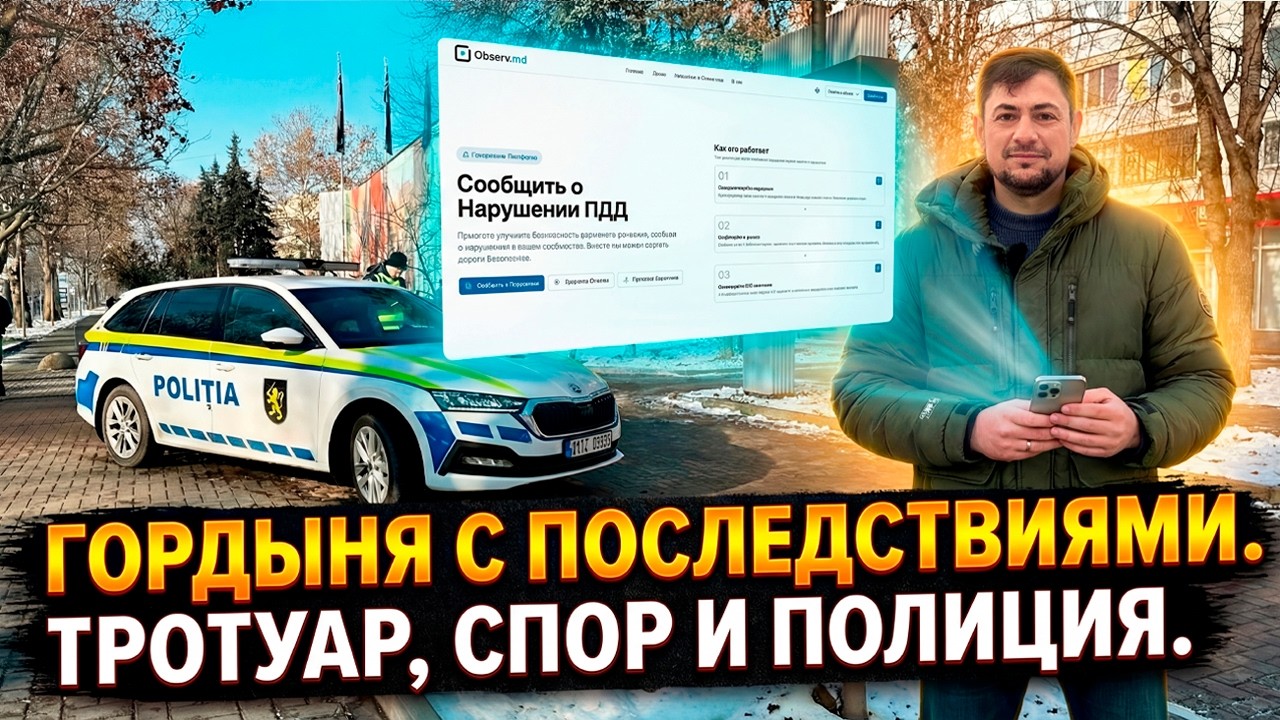 Гордыня с последствиями. Спорили до последнего.