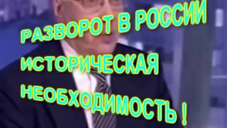 Видео России нужна многоукладная экономика или любой Гитлер покажется раем (автор: pravdatekaru)
